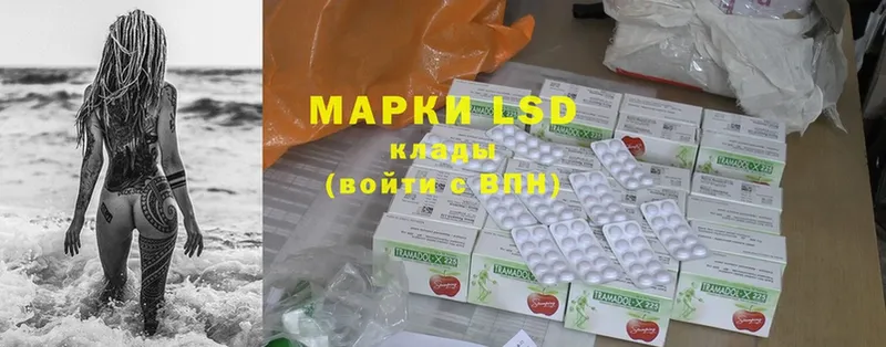 LSD-25 экстази кислота  Нововоронеж 